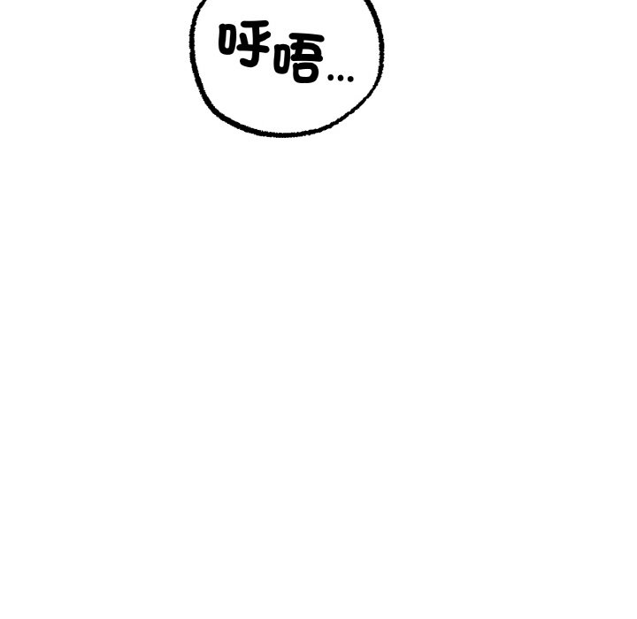 124P - 冰上之爱/冰上恋人
