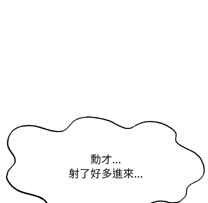 125P - 冰上之爱/冰上恋人