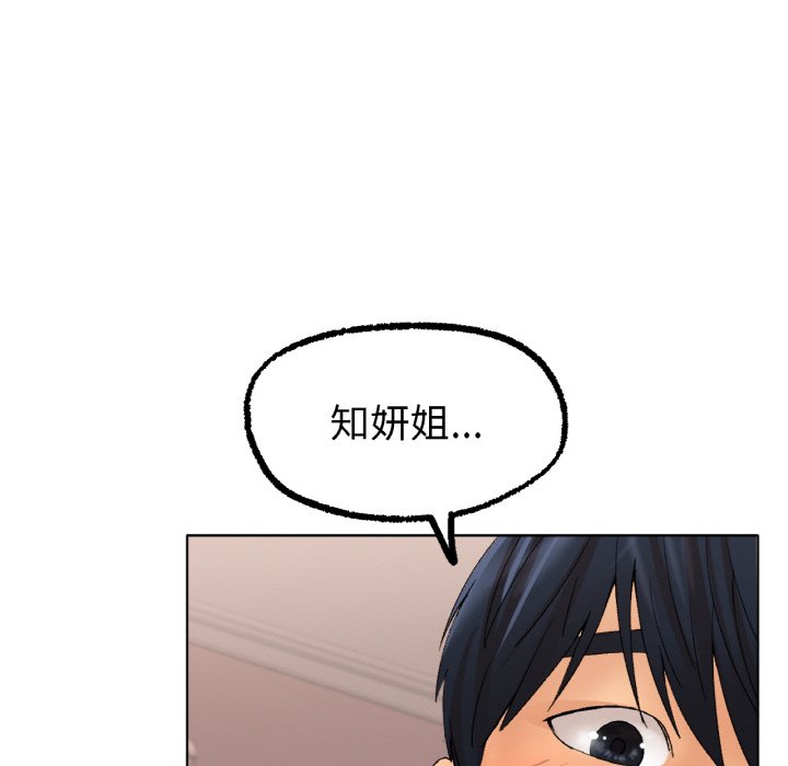 128P - 冰上之爱/冰上恋人