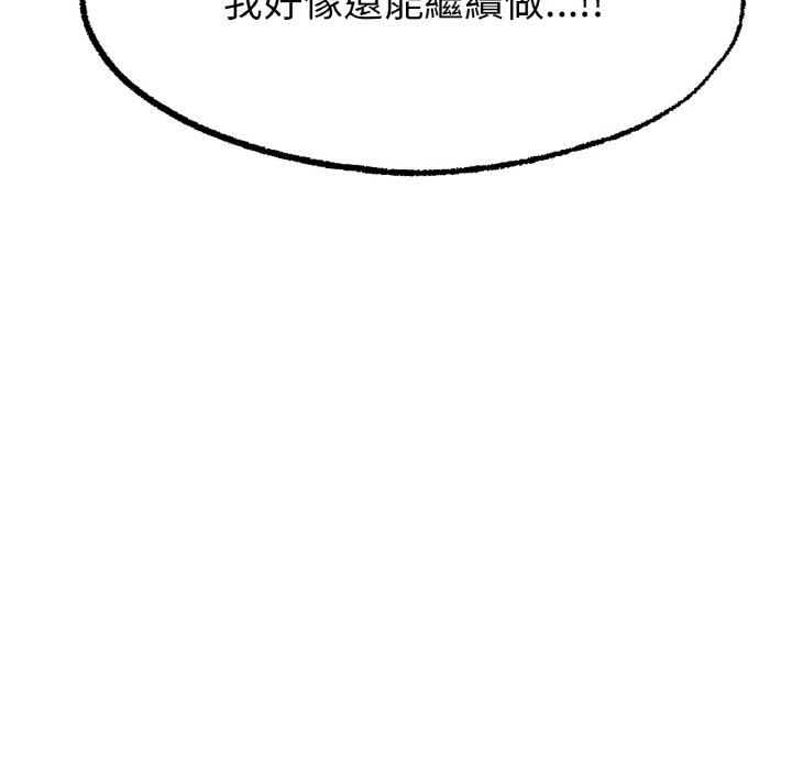 130P - 冰上之爱/冰上恋人
