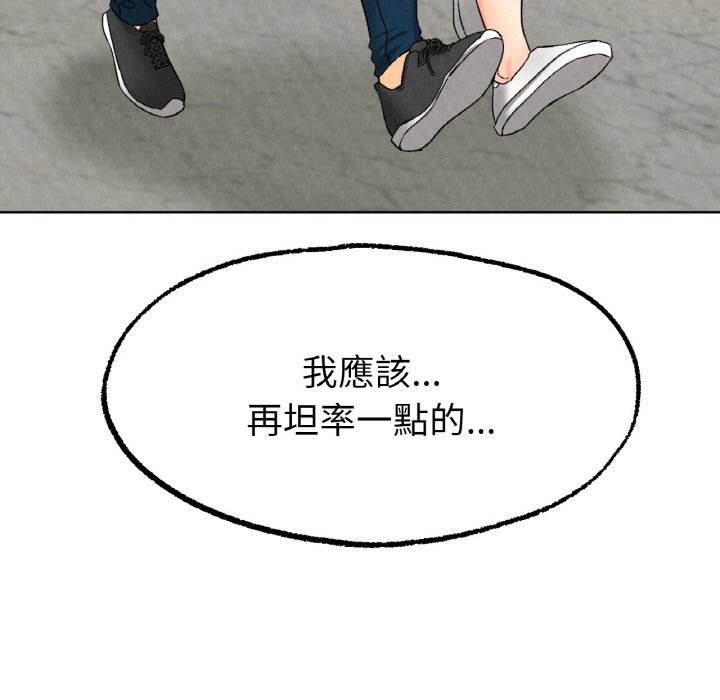 146P - 冰上之爱/冰上恋人