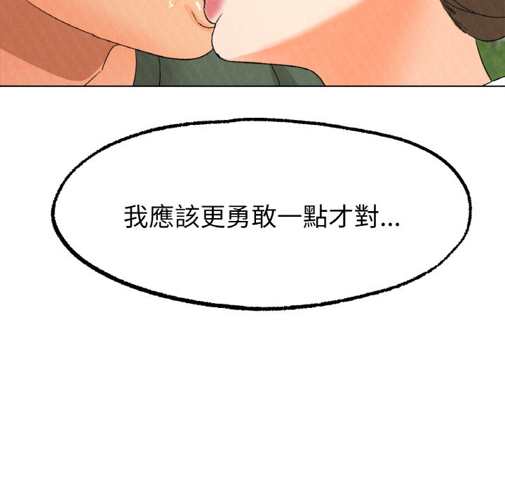 150P - 冰上之爱/冰上恋人
