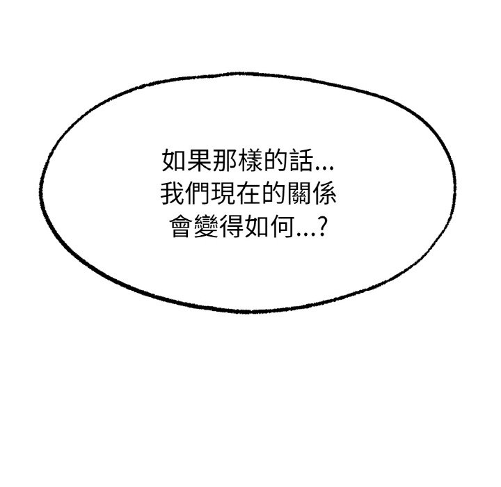153P - 冰上之爱/冰上恋人
