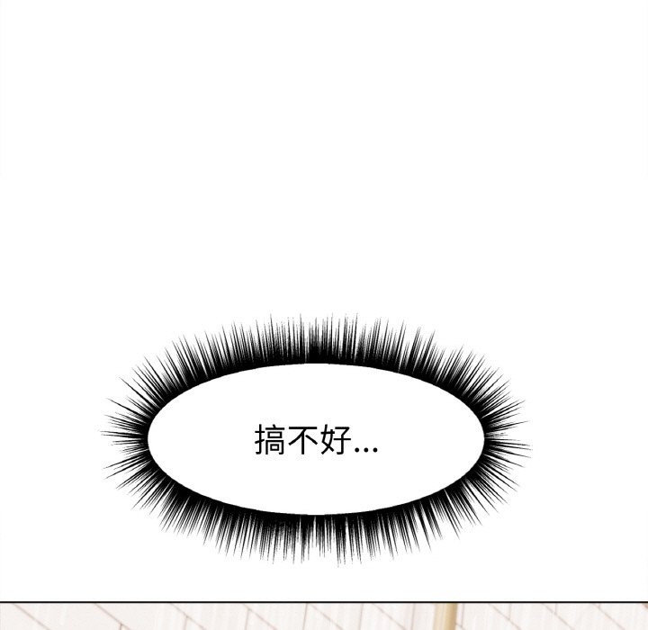 164P - 冰上之爱/冰上恋人