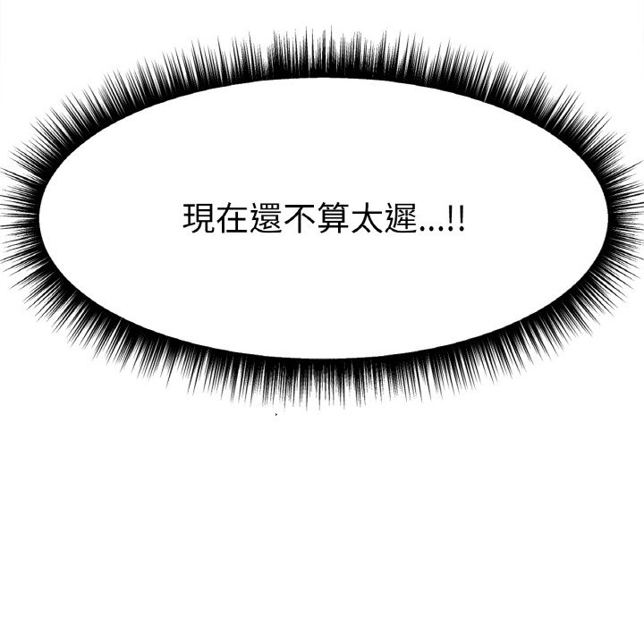 167P - 冰上之爱/冰上恋人