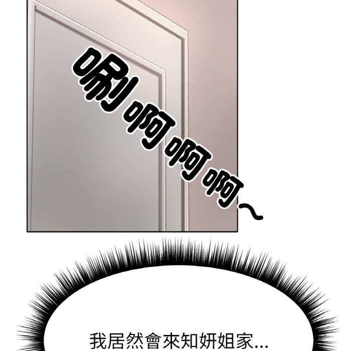 20P - 冰上之爱/冰上恋人