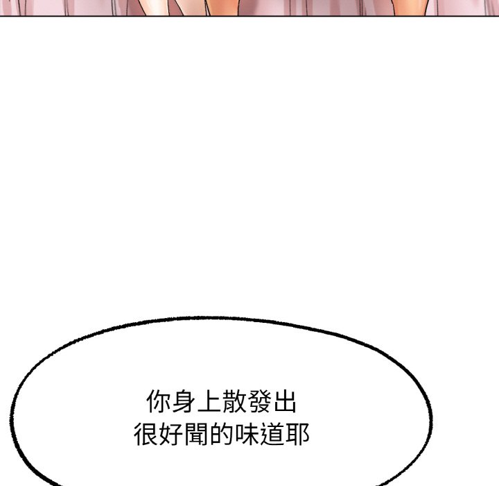 29P - 冰上之爱/冰上恋人