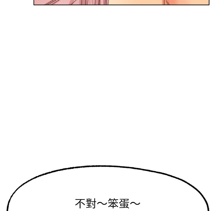 33P - 冰上之爱/冰上恋人
