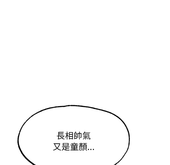 36P - 冰上之爱/冰上恋人