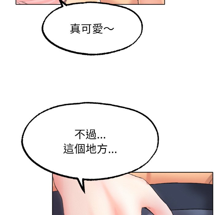 38P - 冰上之爱/冰上恋人