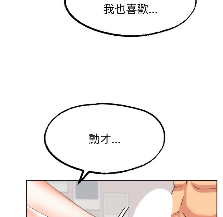 45P - 冰上之爱/冰上恋人