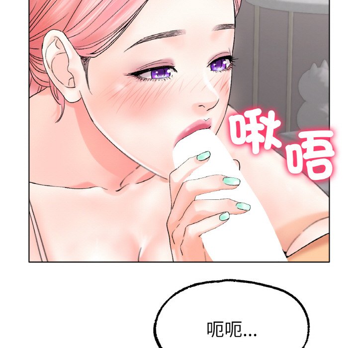 51P - 冰上之爱/冰上恋人