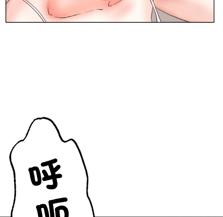 65P - 冰上之爱/冰上恋人