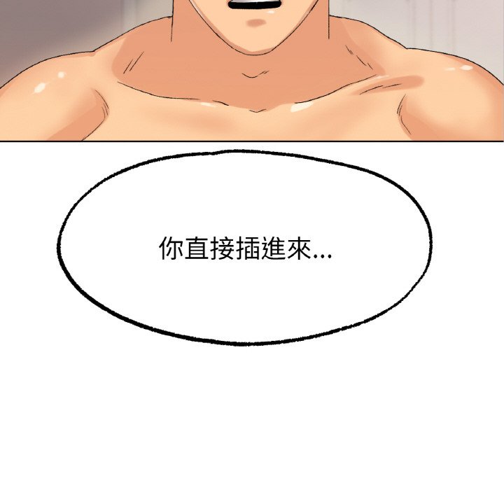 77P - 冰上之爱/冰上恋人