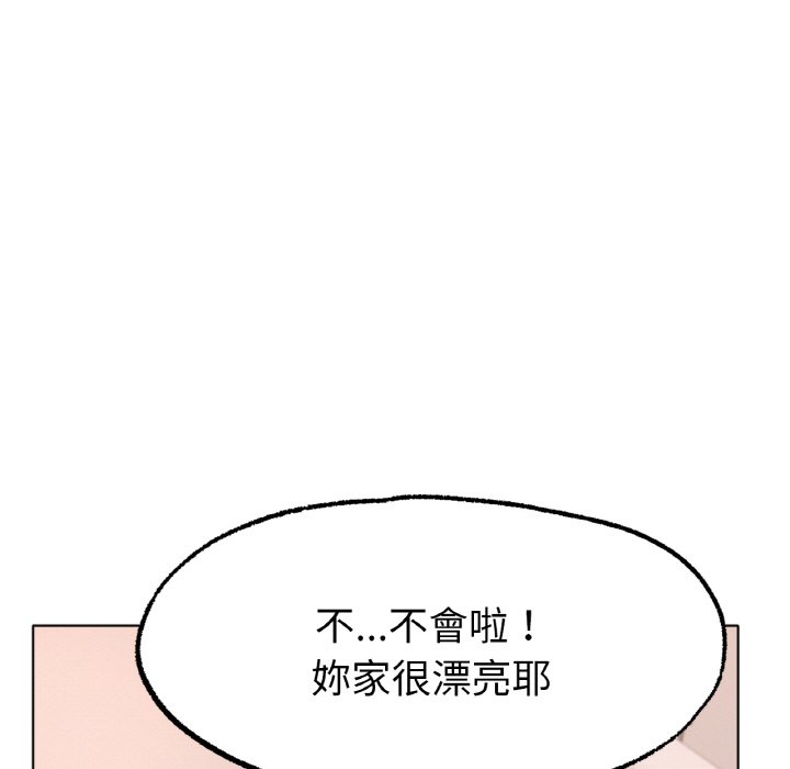 7P - 冰上之爱/冰上恋人