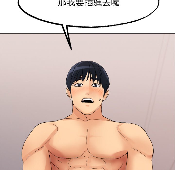 81P - 冰上之爱/冰上恋人