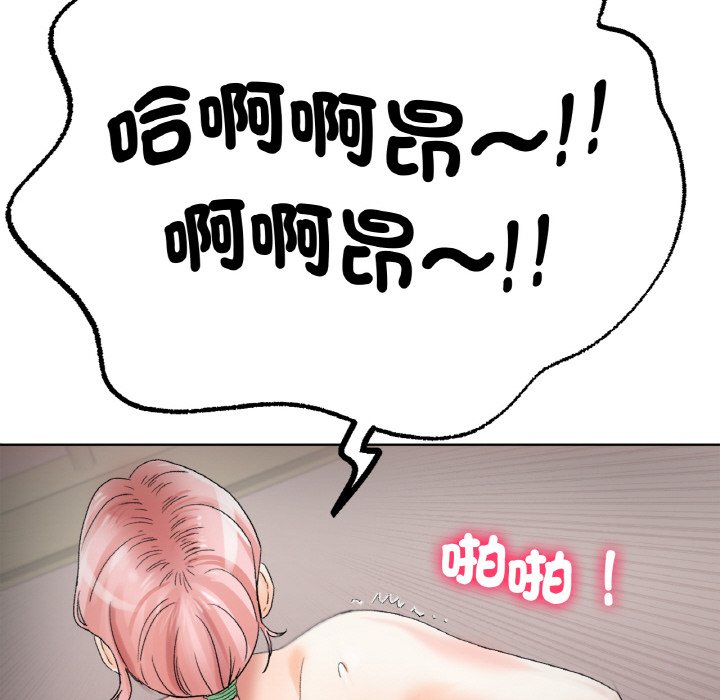 91P - 冰上之爱/冰上恋人