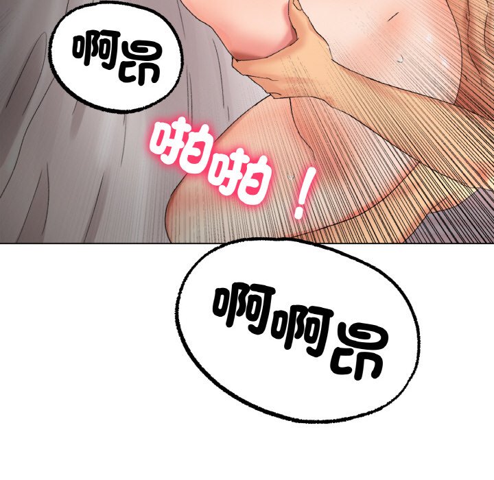 95P - 冰上之爱/冰上恋人