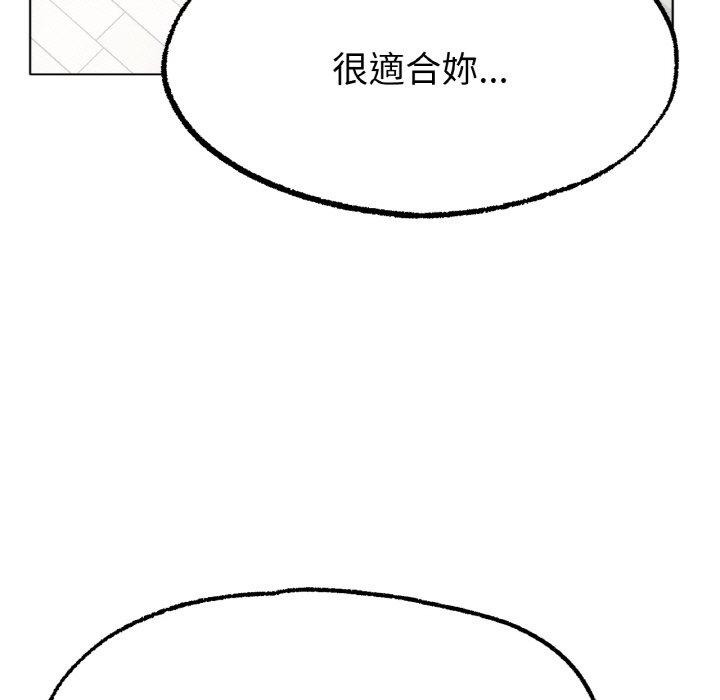 9P - 冰上之爱/冰上恋人