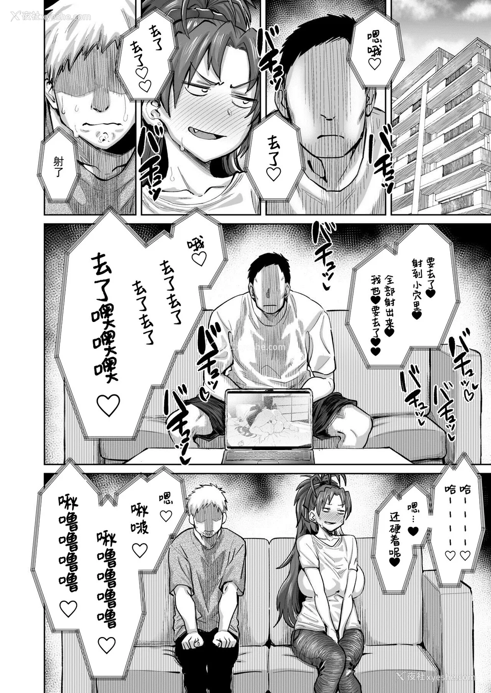 78P - [肉体言语倶楽部 (デコ助)] おとなりの元佐仓さん 総集编 (魔法少女まどか☆マギカ)[中国翻訳][疏码][残缺]
