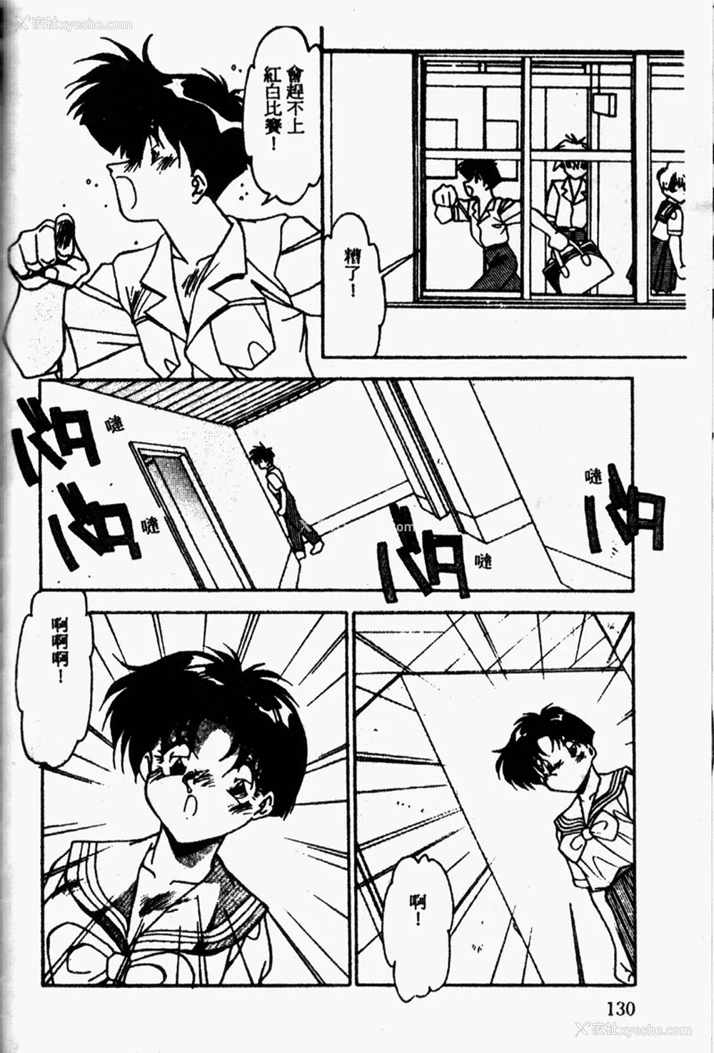 133P - [ひんでんブルグ] Kiss Miss Chick