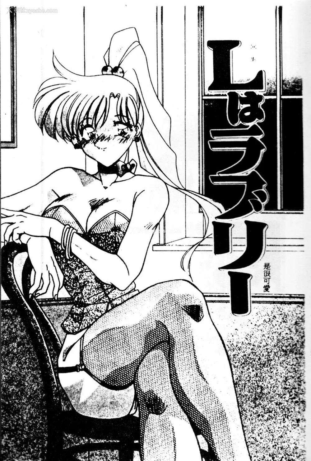 19P - [ひんでんブルグ] Kiss Miss Chick