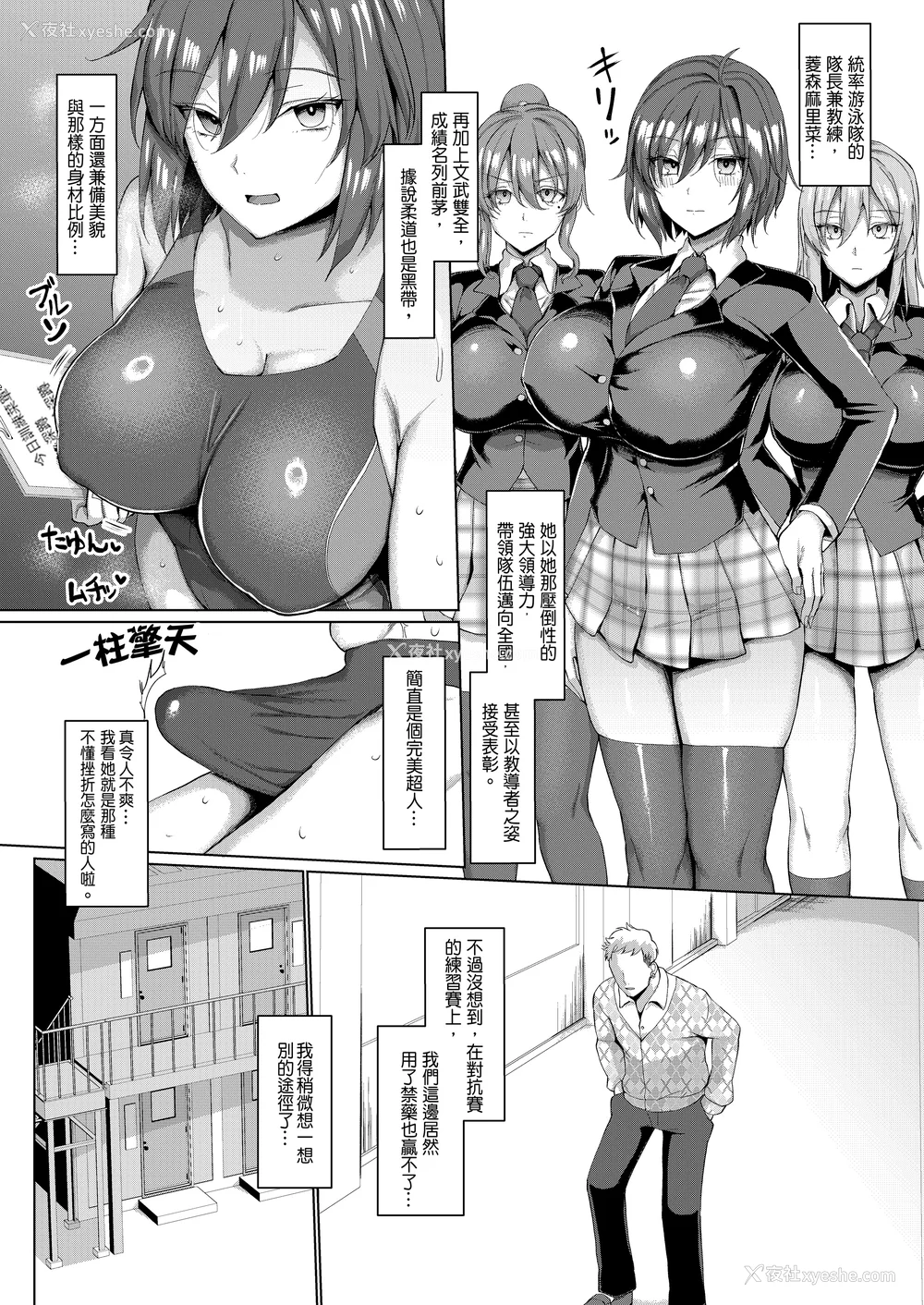 147P - [chin] マゾメスソープで逢いましょう！[无修正]
