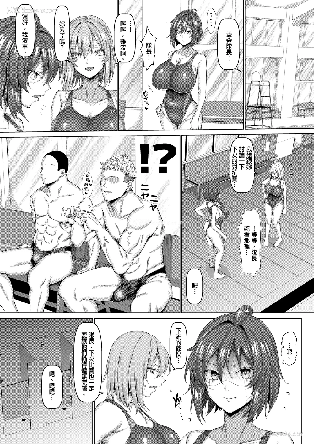 178P - [chin] マゾメスソープで逢いましょう！[无修正]