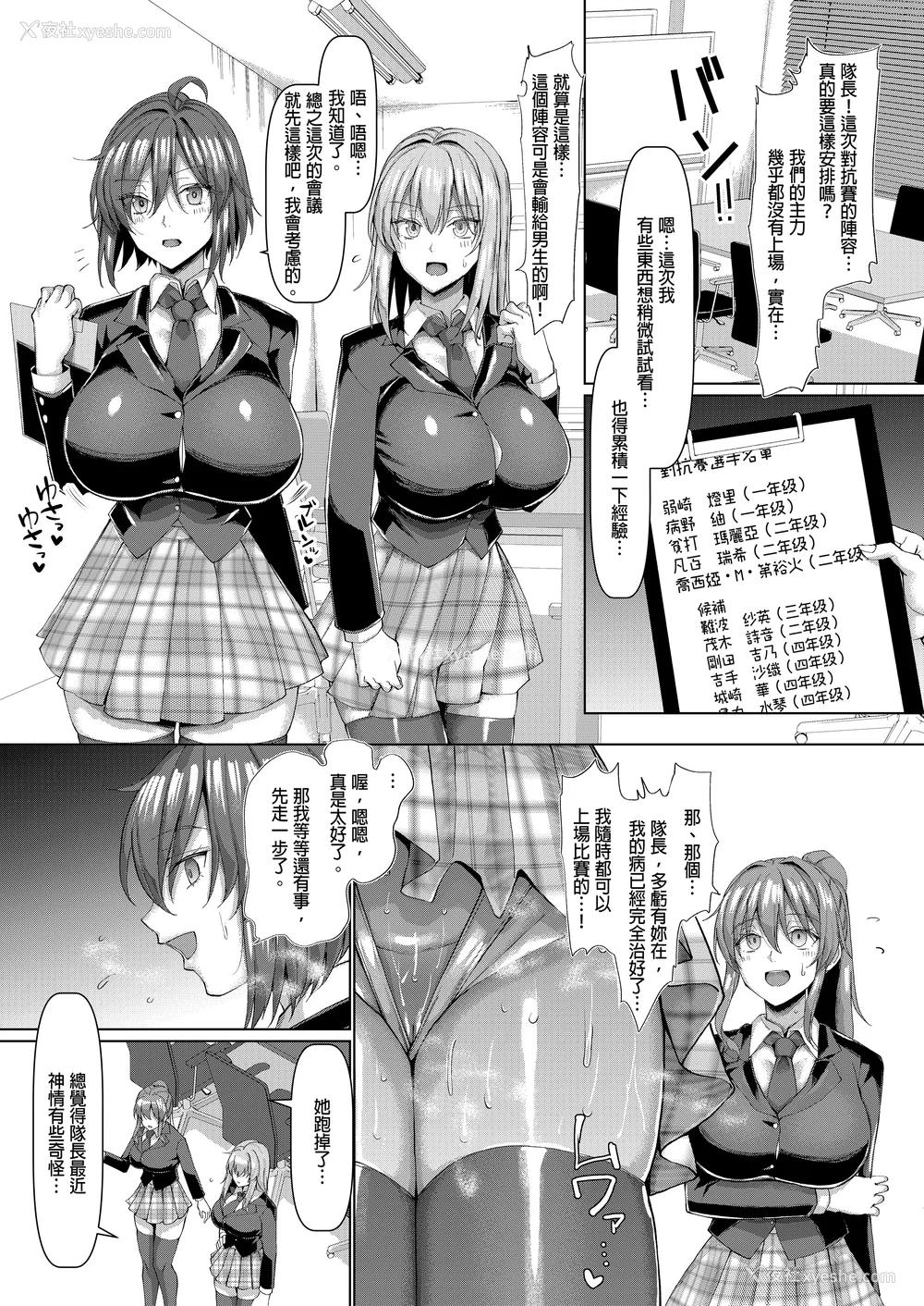 195P - [chin] マゾメスソープで逢いましょう！[无修正]