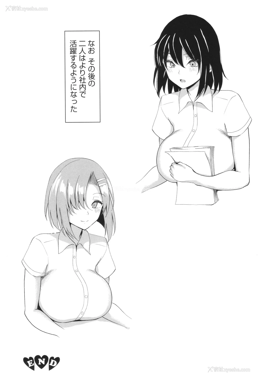 65P - [chin] マゾメスソープで逢いましょう！[无修正]