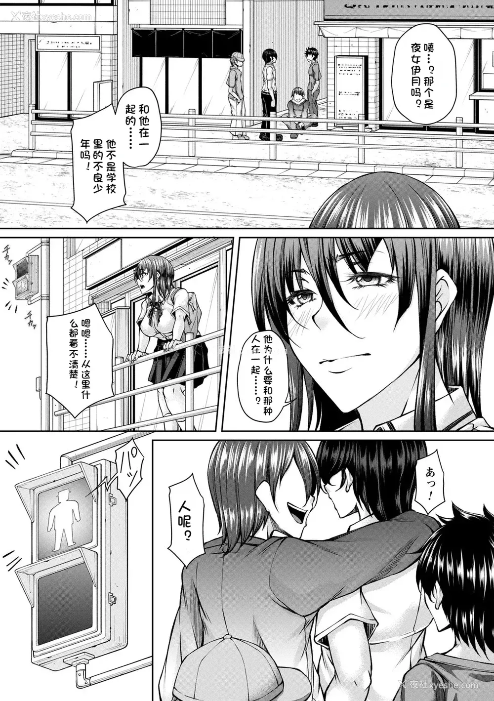 124P - [杜若かなえ] 白浊に荡けるメスアナ【デジタル特装版】