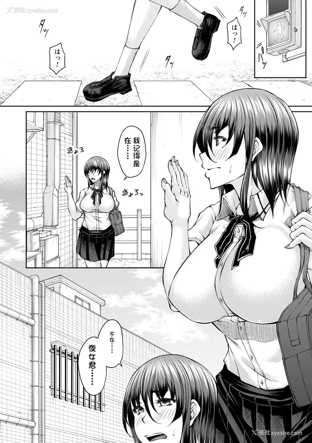 125P - [杜若かなえ] 白浊に荡けるメスアナ【デジタル特装版】