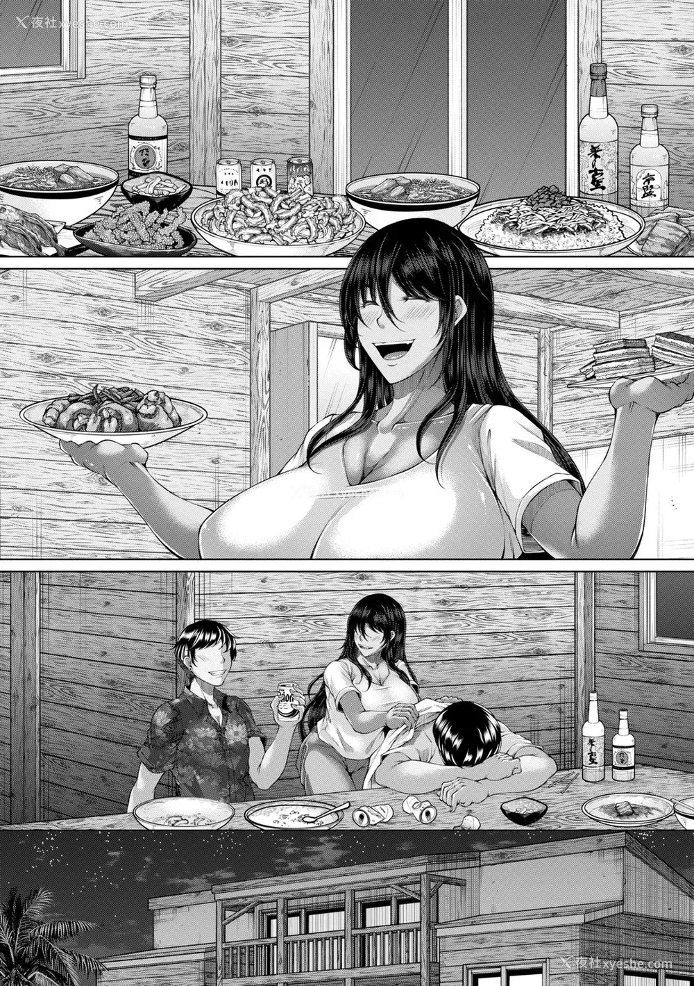 13P - [杜若かなえ] 白浊に荡けるメスアナ【デジタル特装版】