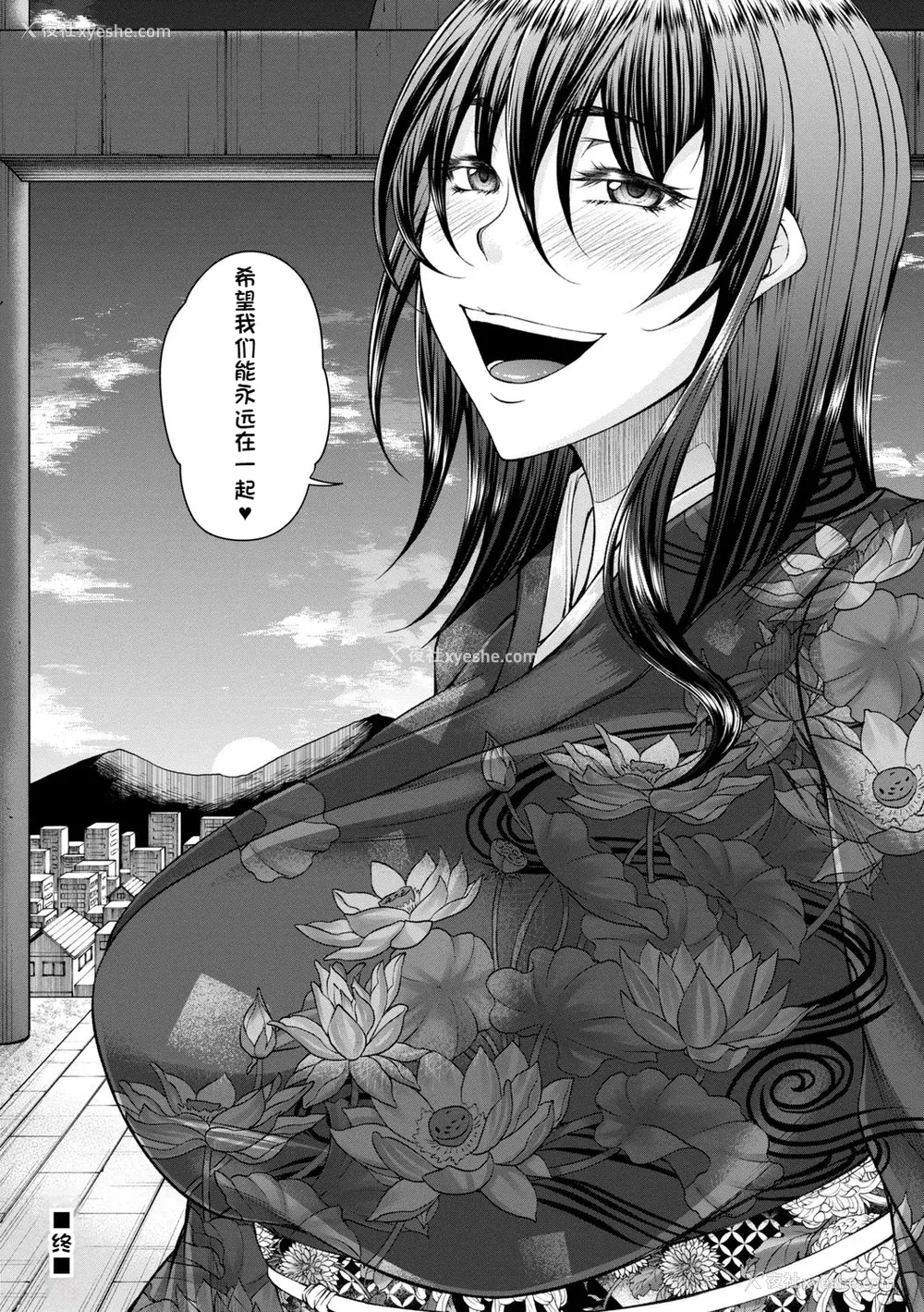 219P - [杜若かなえ] 白浊に荡けるメスアナ【デジタル特装版】