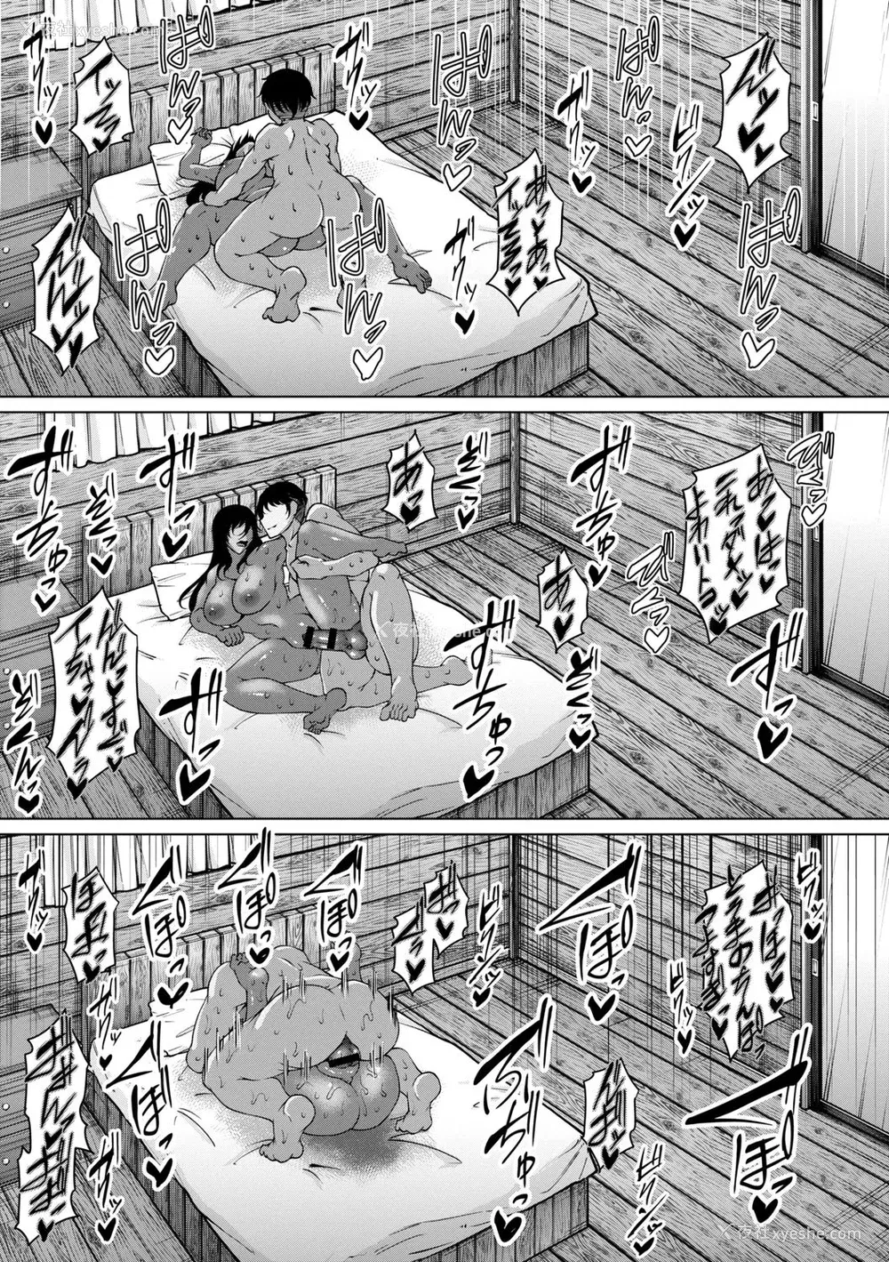 88P - [杜若かなえ] 白浊に荡けるメスアナ【デジタル特装版】