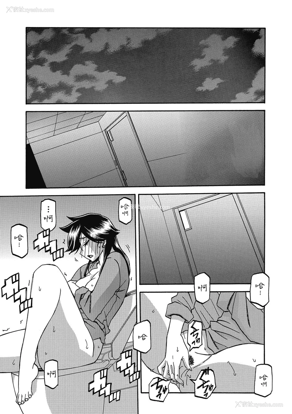 87P - [山文京伝] 月下香の槛 2 [中国翻訳] [ELF个人汉化] [DL版]
