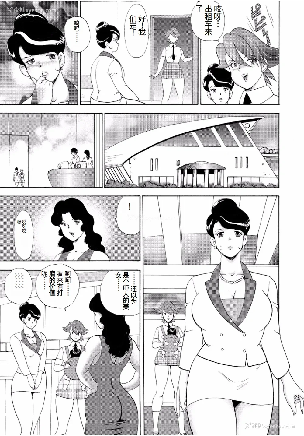 153P - [まいなぁぼぉい]人妻地狱·江里子[中国翻訳][DL版]