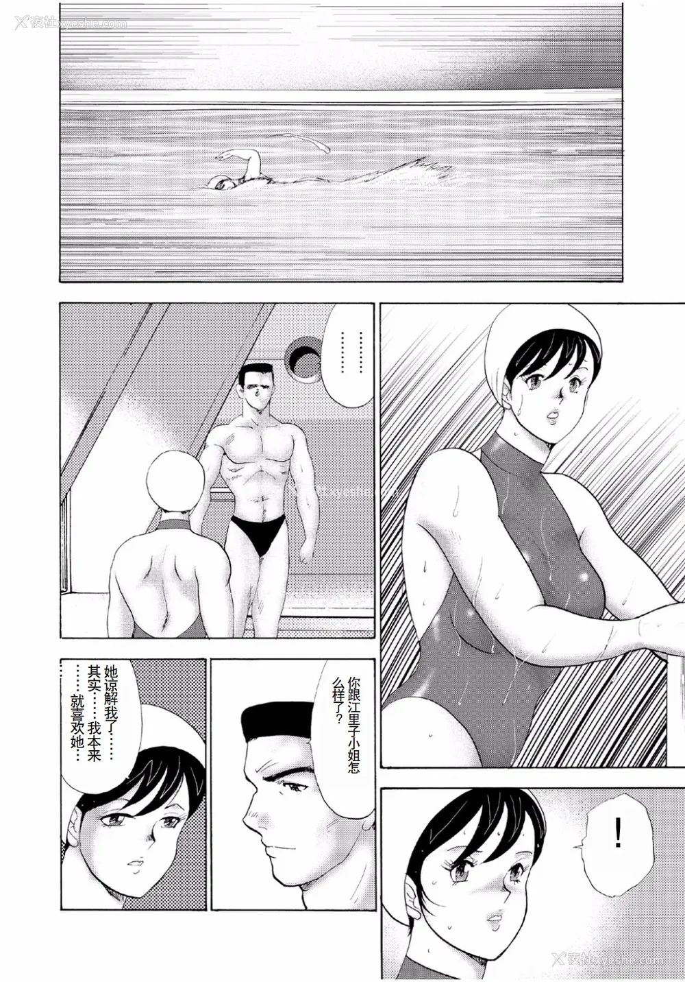 326P - [まいなぁぼぉい]人妻地狱·江里子[中国翻訳][DL版]