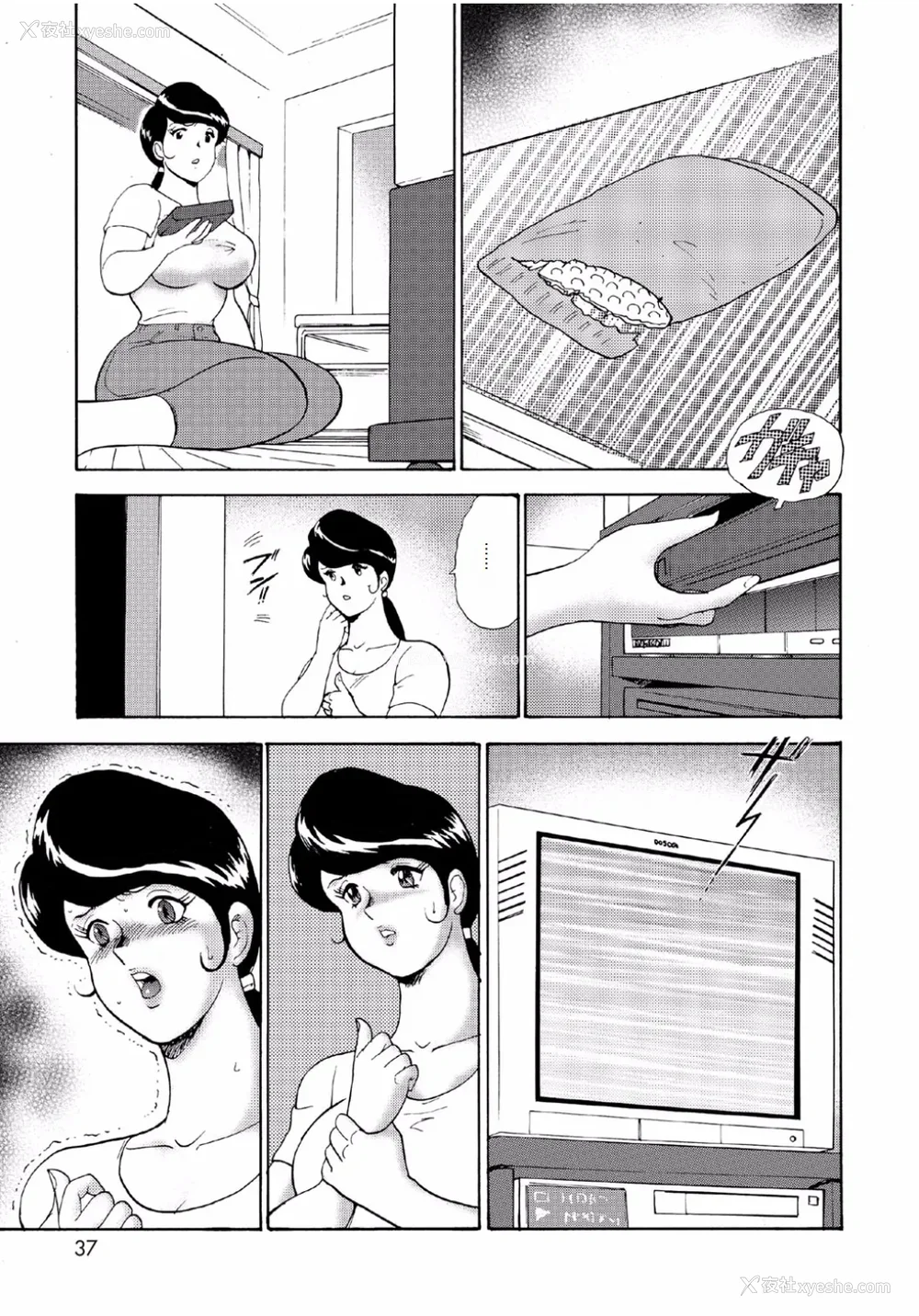 35P - [まいなぁぼぉい]人妻地狱·江里子[中国翻訳][DL版]
