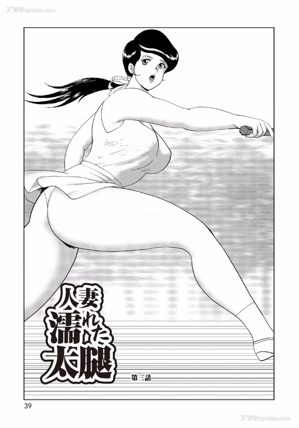 37P - [まいなぁぼぉい]人妻地狱·江里子[中国翻訳][DL版]