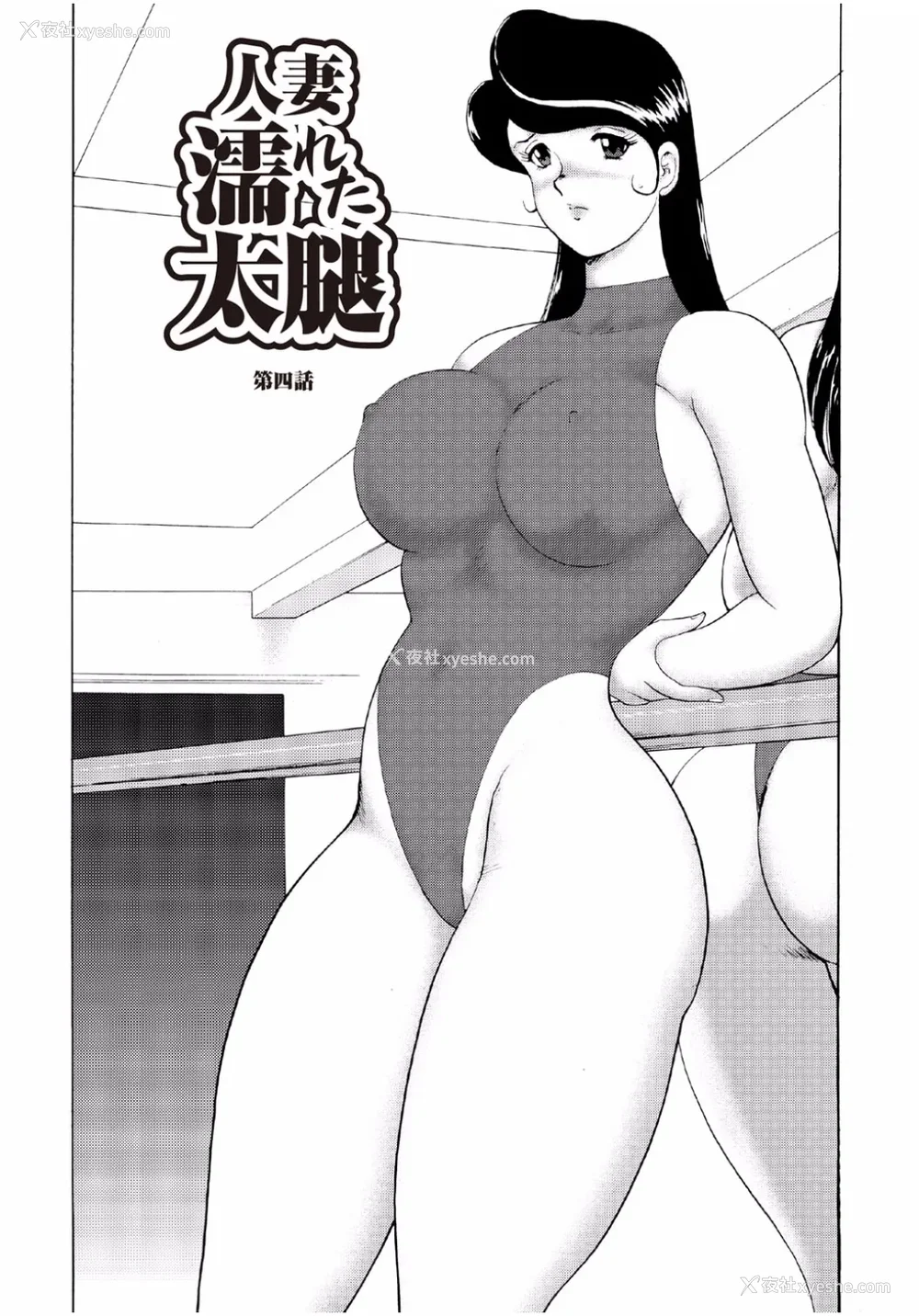 53P - [まいなぁぼぉい]人妻地狱·江里子[中国翻訳][DL版]