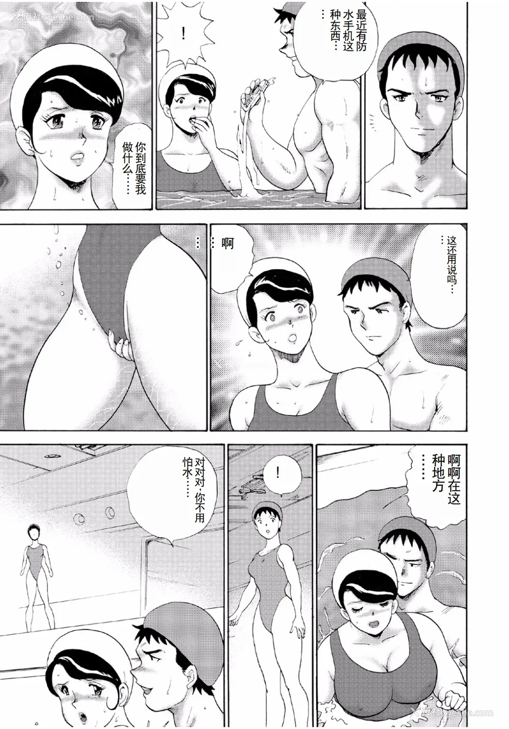 83P - [まいなぁぼぉい]人妻地狱·江里子[中国翻訳][DL版]
