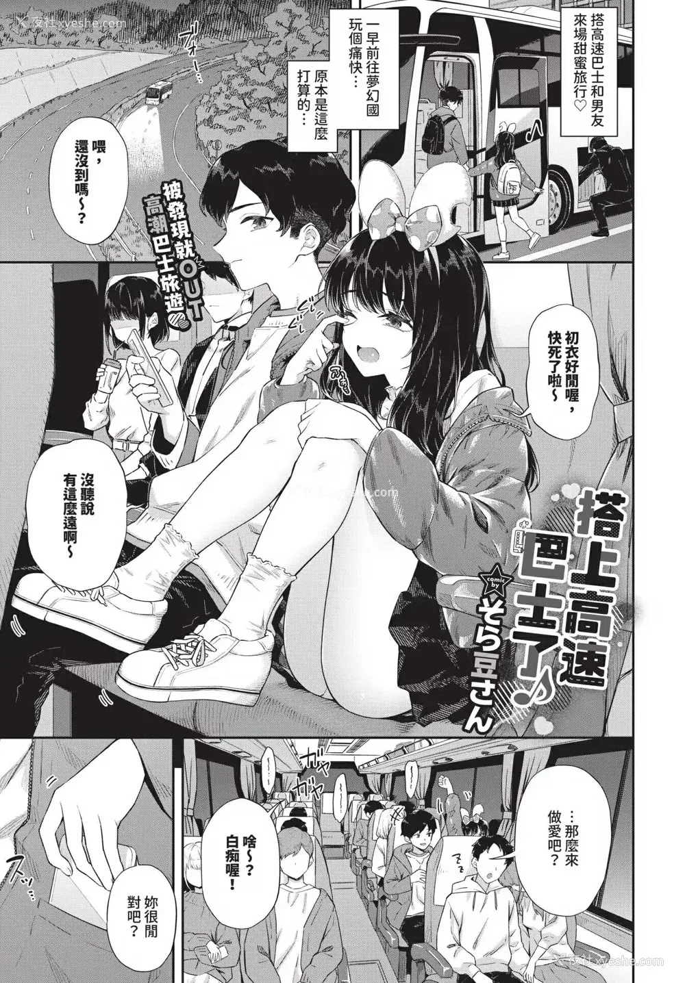150P - [そら豆さん]ご懐妊2♡(无修正)
