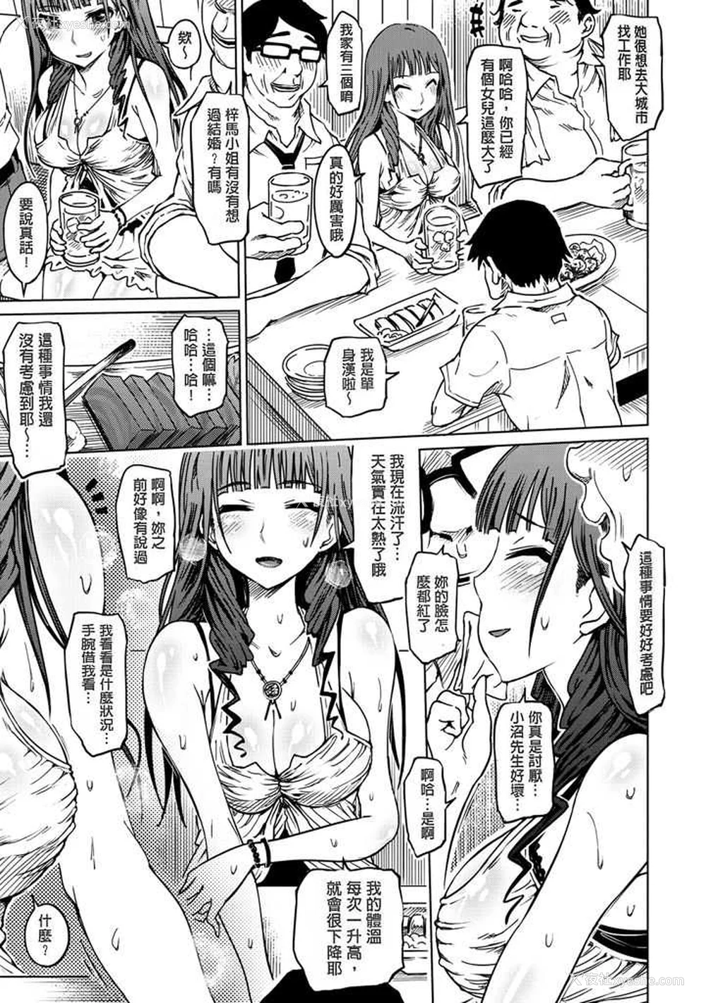 169P - [まるキ堂] 色情堕ちトラップ [DL版]