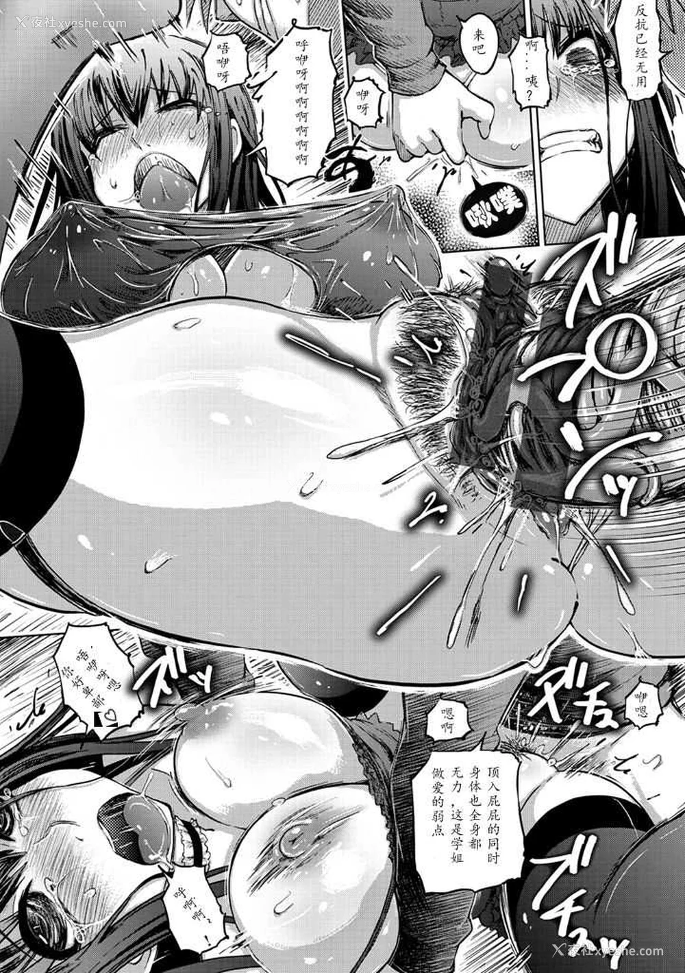 220P - [まるキ堂] 色情堕ちトラップ [DL版]