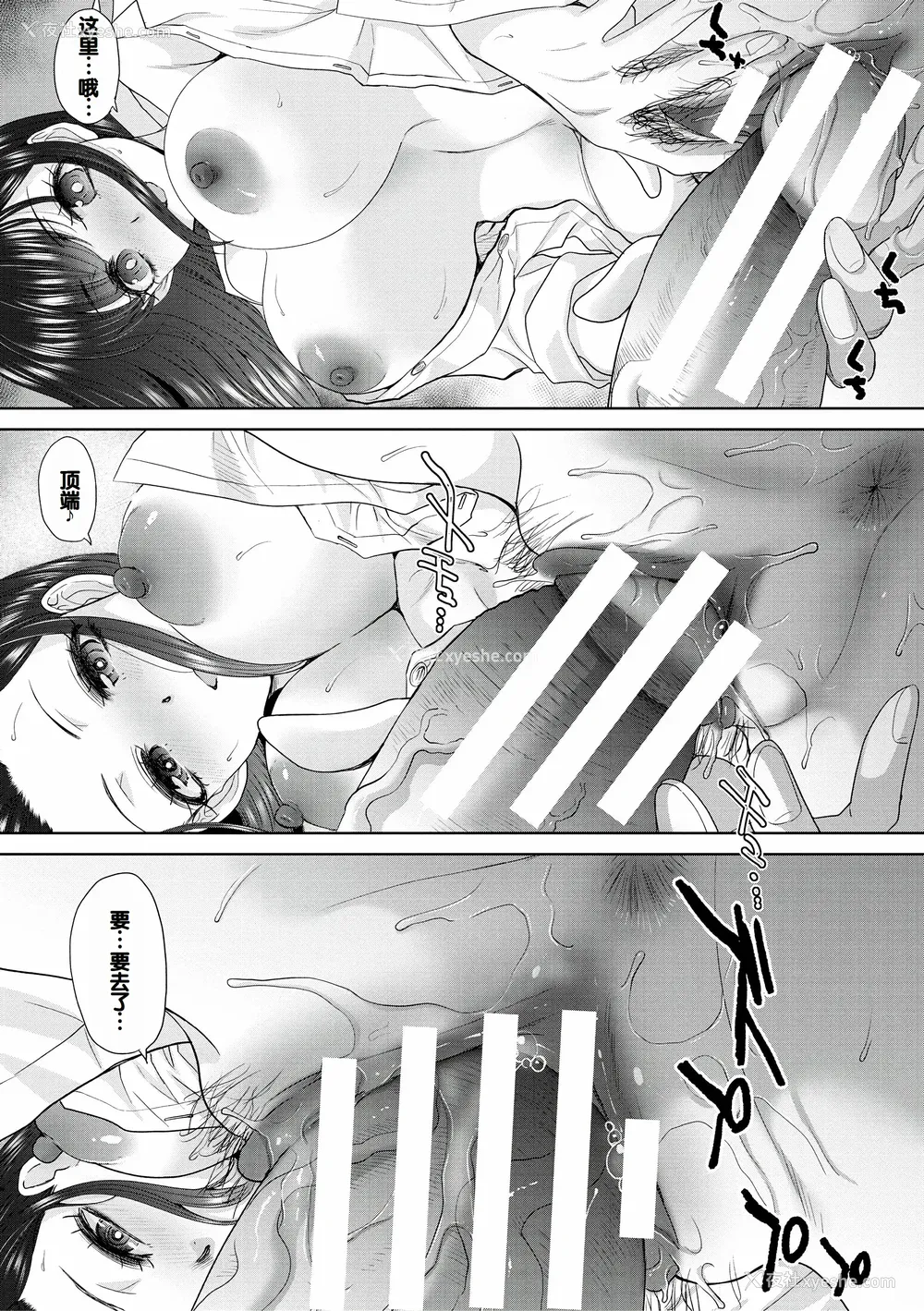 41P - [板场広し] 押しかけ母性ほなみちゃん [DL版] [甜族星人赞助汉化]