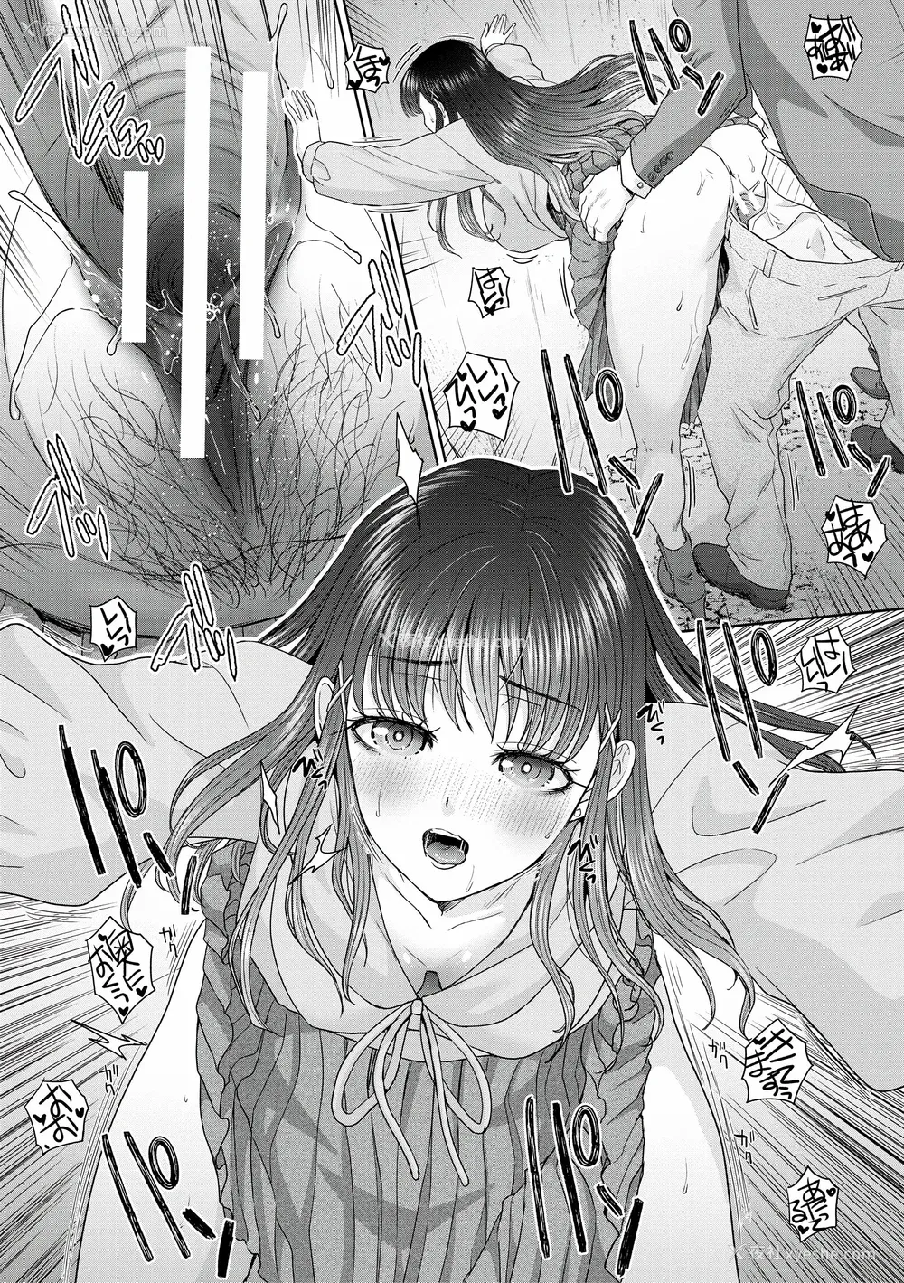 90P - [板场広し] 押しかけ母性ほなみちゃん [DL版] [甜族星人赞助汉化]
