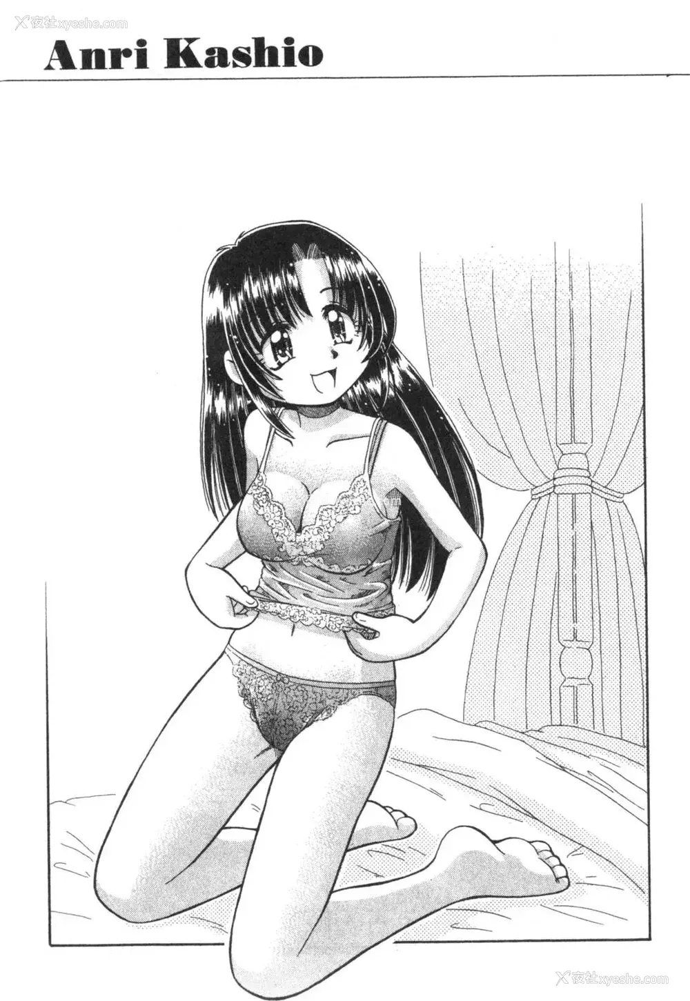 175P - [速野悠二] おキツネさまでChu♥ [中国翻訳]