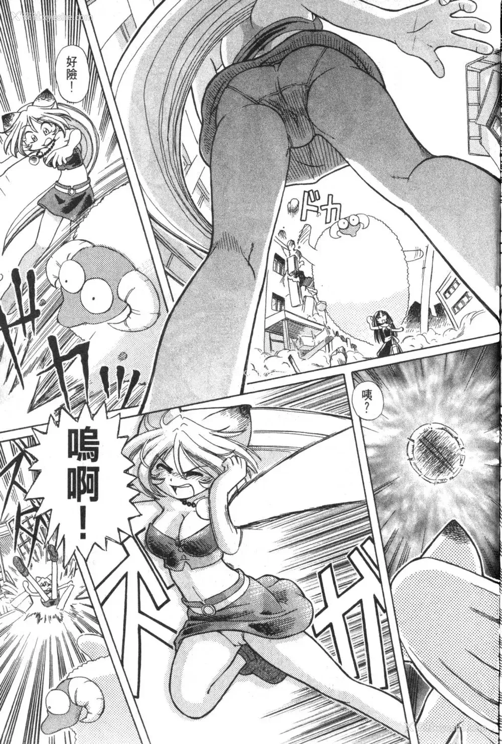 192P - [速野悠二] おキツネさまでChu♥ [中国翻訳]