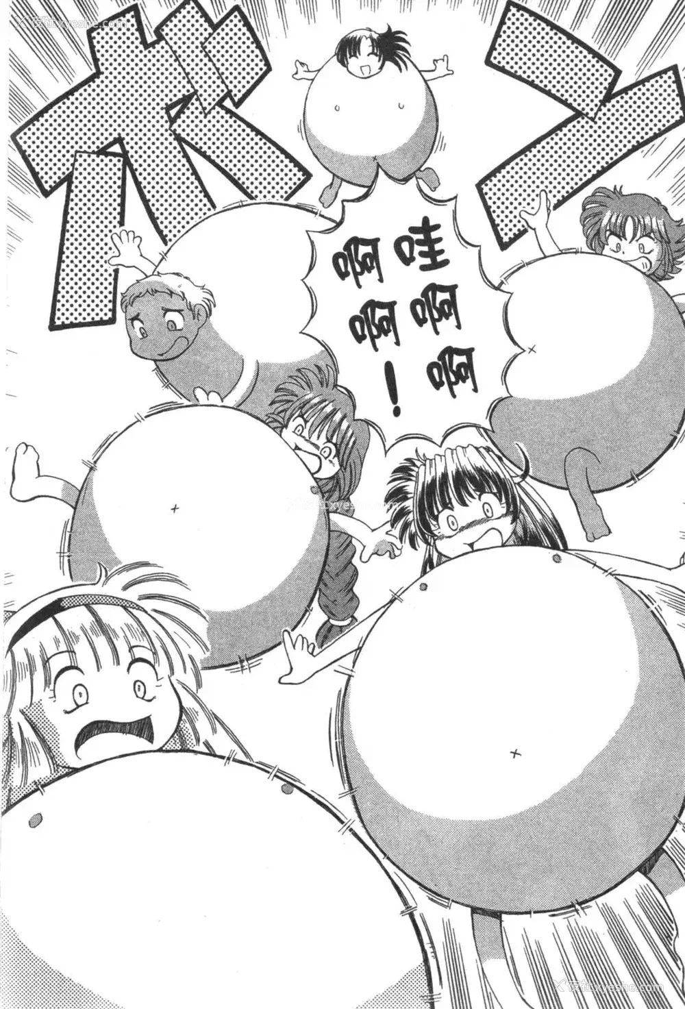 252P - [速野悠二] おキツネさまでChu♥ [中国翻訳]